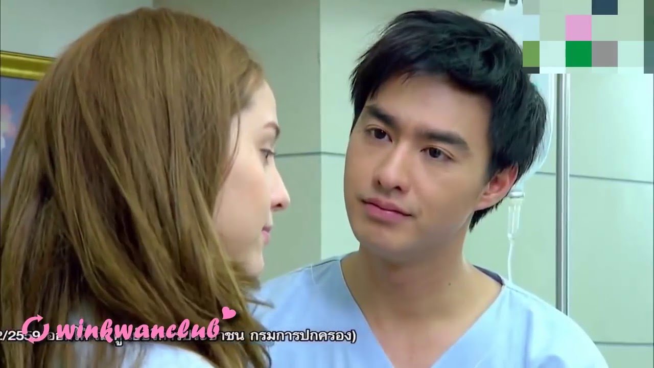 Win & Kwan (04-KWR) หลอกให้บอก 