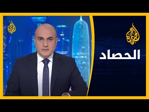 الحصاد - السودان وإسرائيل.. تطبيع العلاقات الثنائية 🇸🇩