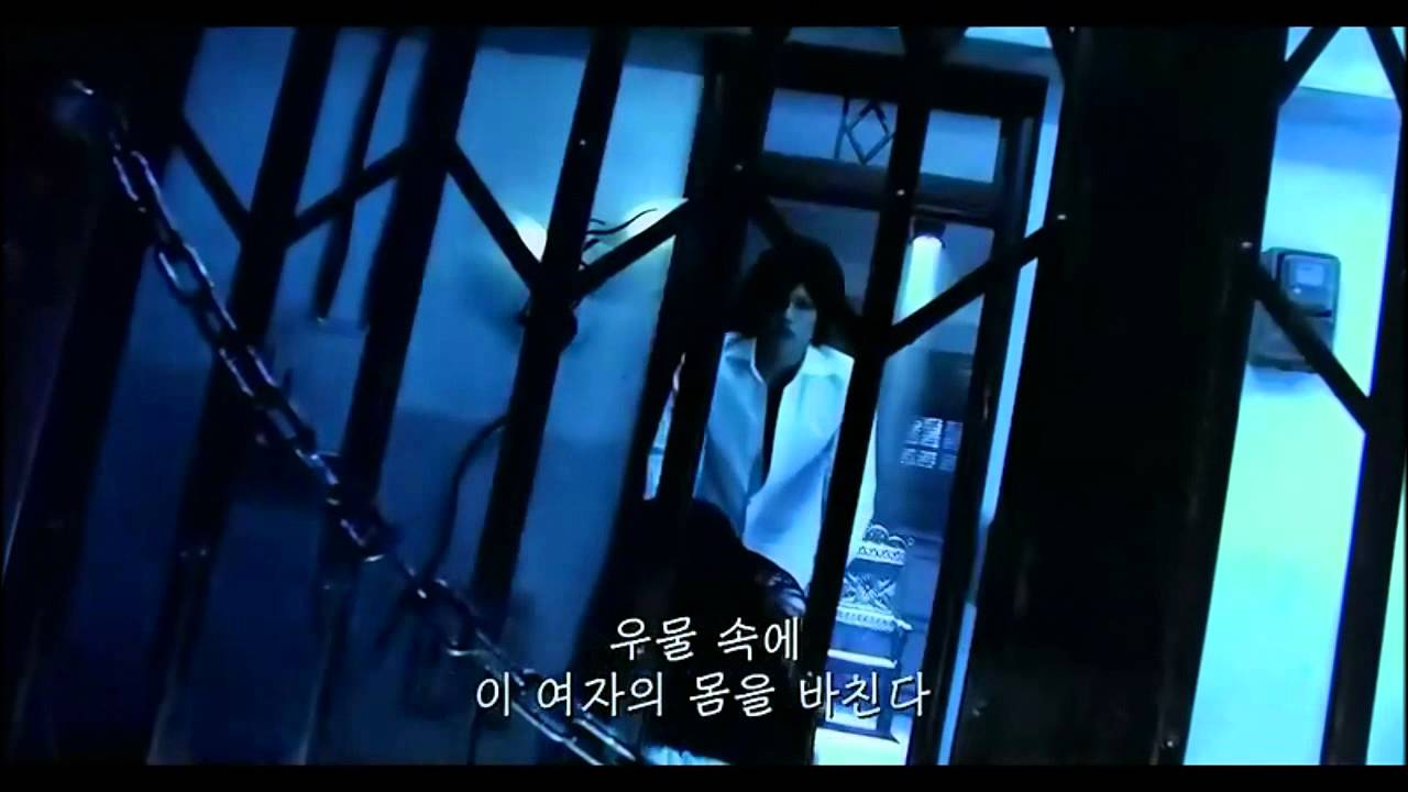 Sid S Sadako 3d Youtube