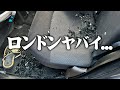 【ロンドンの治安】もうダメだ...警察も驚愕の対応 ウェストハム戦後 車上荒らしの一部始終【大注意喚起】