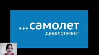 Почему Растут Акции Самолета. Выкуп Акций 2023. Ждать Удвоение? Когда Дивиденды?