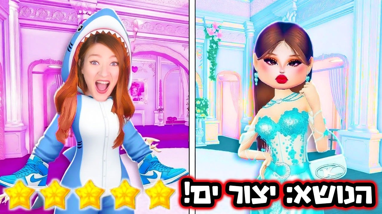פדיחות הפכו לסטייל בדרס טו אימפרס ! פגשתי את העוקבים ( זה היה מטורף!! )