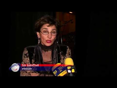 მუსიკალური მოგზაურობა კინოსამყაროში ნიკოლოზ რაჭველისგან