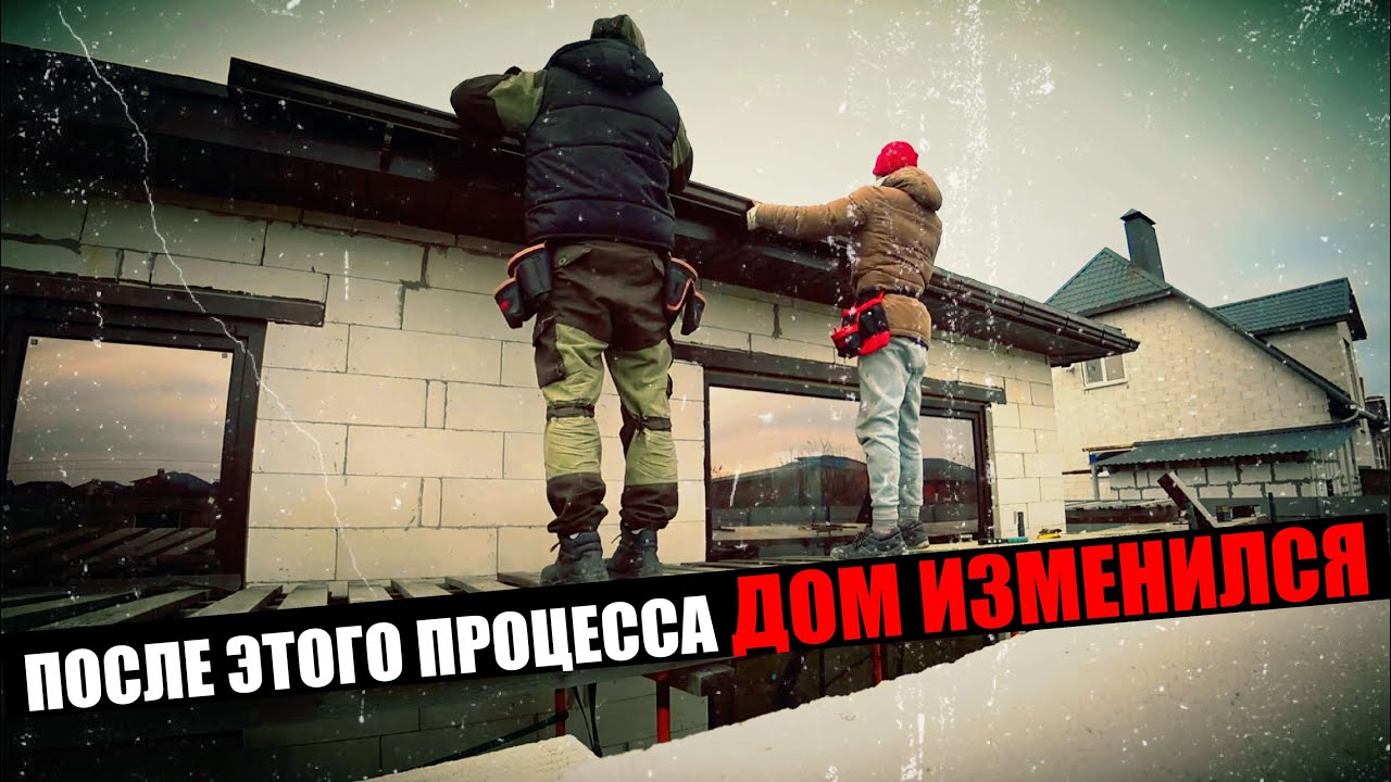 Отделка КАРНИЗОВ кровли пластиковым ,перфорированным СОФИТОМ с ...