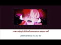 『One Piece Film : Red』Tot Musica  / Uta (Ado) 「Thaisub | ROMAJI | แปลไทย」