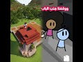 #fyp #funny #comedy #كوميدي #سكتشات #جيفارا_العلي #ام_سيف #نانو #فايب #مسلية #أداء #ارتباط #بوف