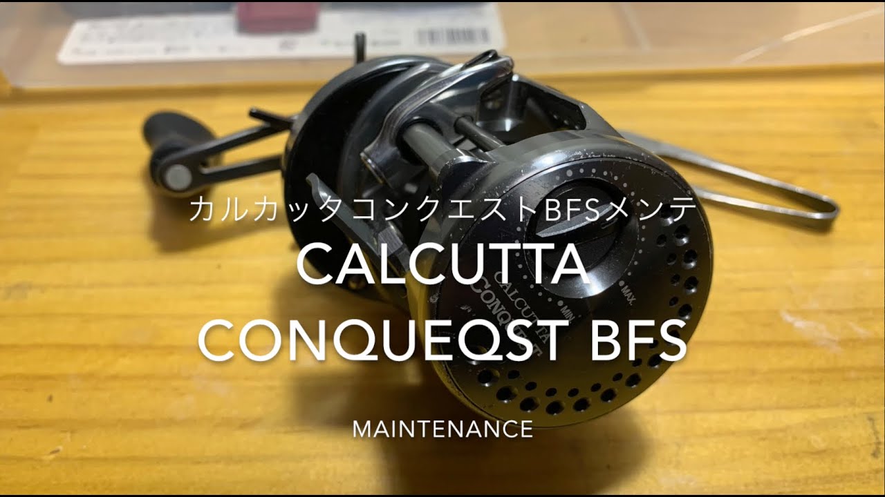 17カルカッタコンクエストbfs メンテ分組 Calcutta conqest