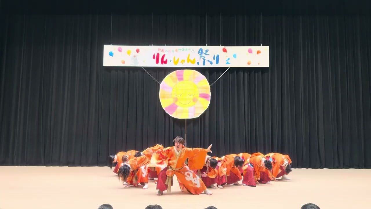 りんしゃん祭り2025「響」おどりびと