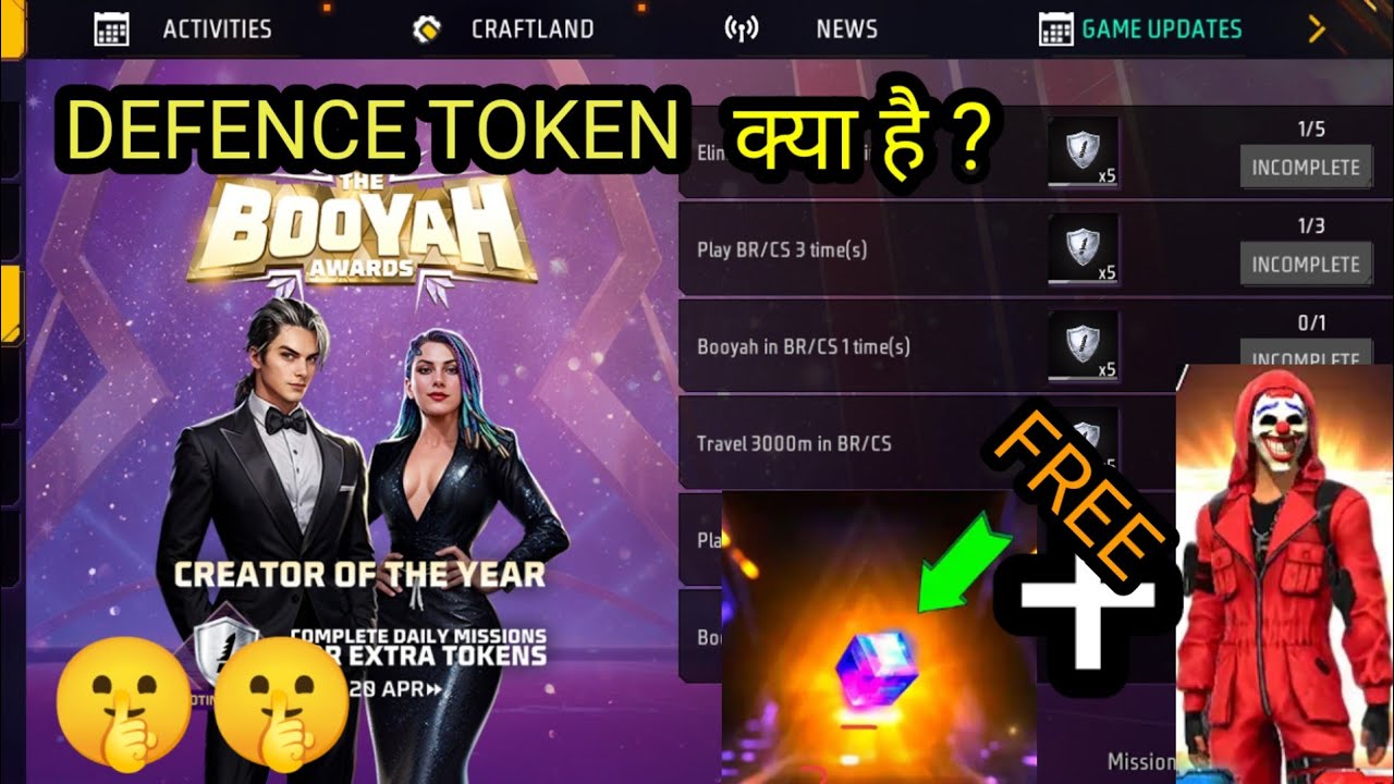 DEFENCE TOKEN USE KYA HAI l HOW TO USE DEFENCE TOKEN IN FREE FIRE l FREE FIRE TODAY EVENT l