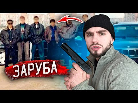ДАЛ СЛОВО ПАЦАНА, ЧТО ПОЙДУ ДО КОНЦА! РАЗБОРКИ с БАНДИТАМИ!