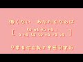 GARNiDELiA   桃源戀歌【中日歌詞+羅馬拼音】