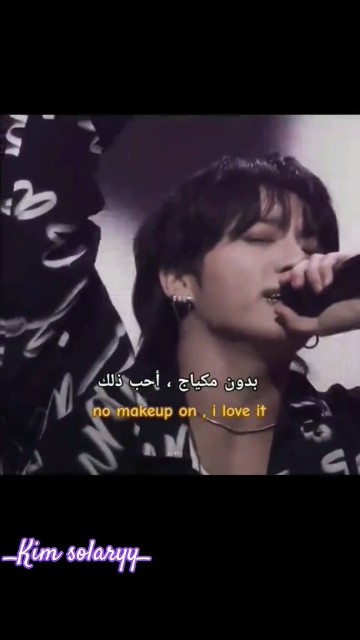 جونغكوك لمداوات جراحنا 😭💕💫#jk  #jeonjungkook #jungkook #kpop #bts