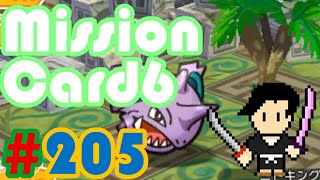 Pokémon Shuffle #205 Mission Card 6 challenge