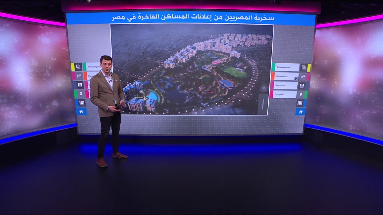 كيف سخر المصريون من إعلانات الكومباوندات الفاخرة؟