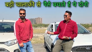 सस्ती गाड़ियों के असली मजे ऐसे लेते है | How to select perfect used car @DDSravi @ManAndMotor