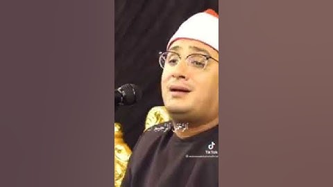 الشيخ محمود الشحات أنور بجزء من سوره الفاتحه