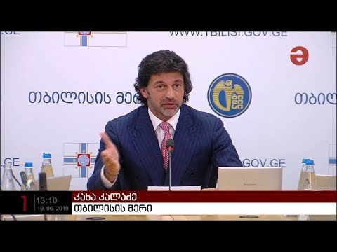 გალაკტიონის ხიდიდან ლაგუნა-ვერეს პანდუსამდე, გზის საფარი მოწესრიგდება