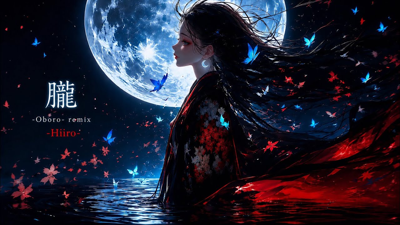 朧 -Oboro- Re:Moonlit｜Moonlit Reverie【Japanese Rock 緋色 -Hiiro