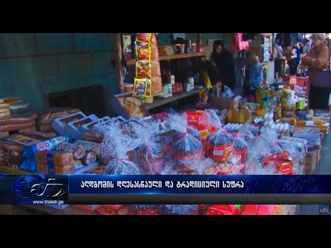 აღდგომის დღესასწაული და ტრადიციული სუფრა