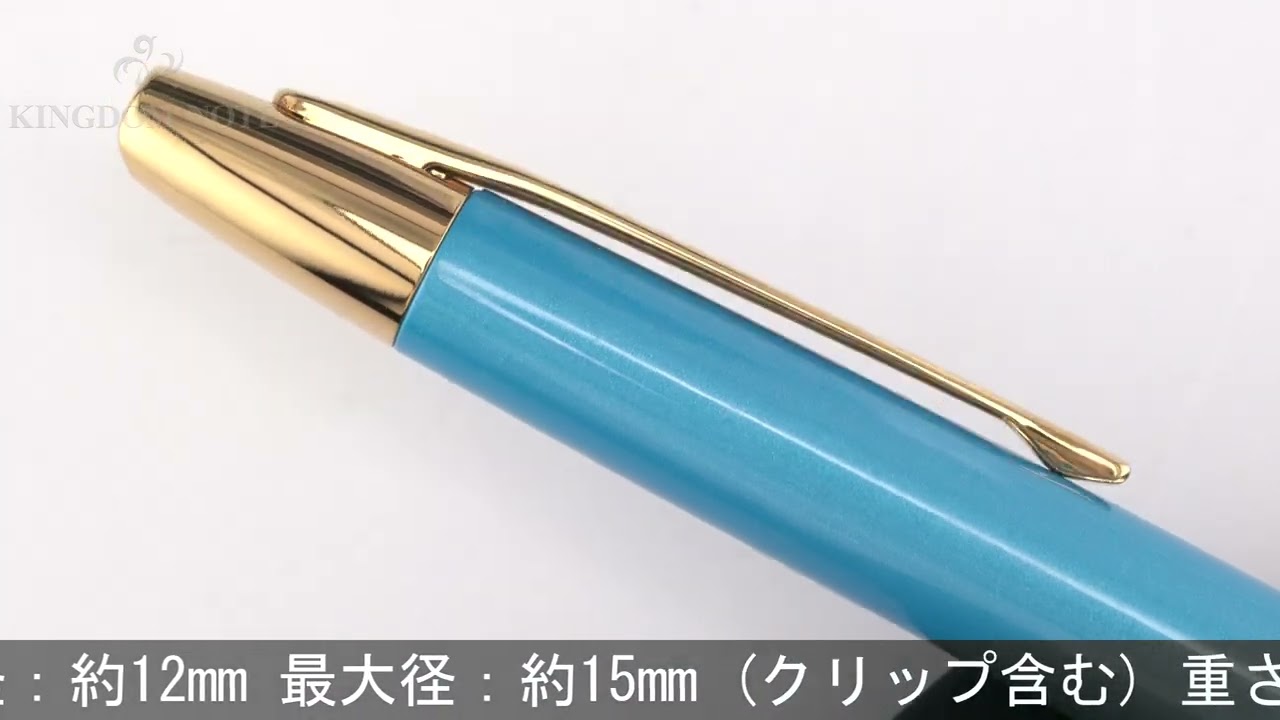 新品 限定 PILOT パイロット キャップレス 万年筆 アクアマリンブルー PILOT パイロット 万年筆 2021年限定 キャップレス デシモ アクア
