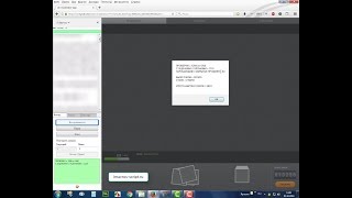 Скрипт imacros для приложения Модератор сайта одноклассники. Тест 1200 проверок. screenshot 5