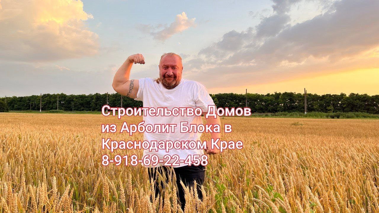 Сборный дом в на Кубани акция Сборный дом в на Кубани акция