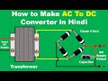 AC to DC Converter using Transformer, diode & Capacitor | Bridge Rectifier | electrical technician