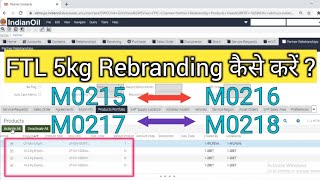 How to do 5kg FTL Rebranding.. How to convert M0215 to M0216 and M0217 to M0218 in SDMS.. Net Worth