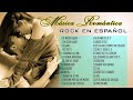 Musica Romantica Rock En Espanol 80's 90's | Clasicos Rock en Español exitos que nunca pasan de moda