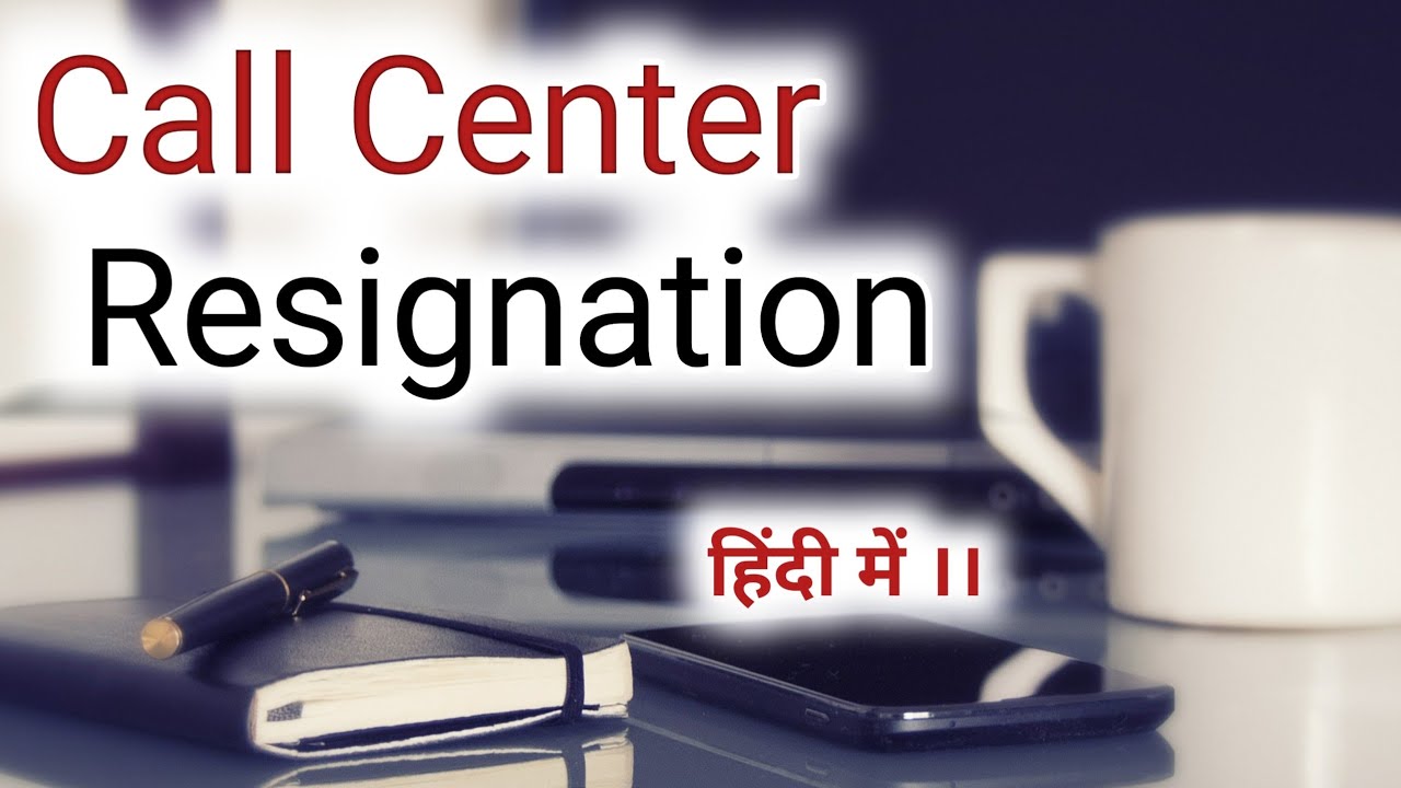 call center resignation in hindi resignation letter for