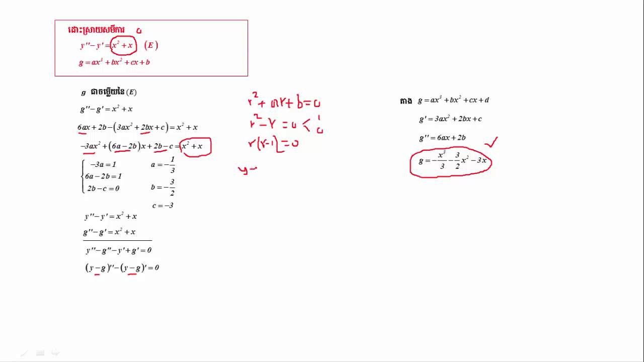 khmer to english M383