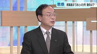 夏の東京都議会議員選挙　各党の動向は？