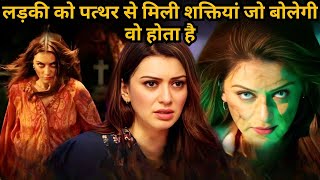 Girl Gets Powers From Stone South Movie Explained In Hindi