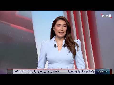 إسرائيل تحمّللبنان مسؤولية سلاح حزب الله وتصاعد العنف بالضفة