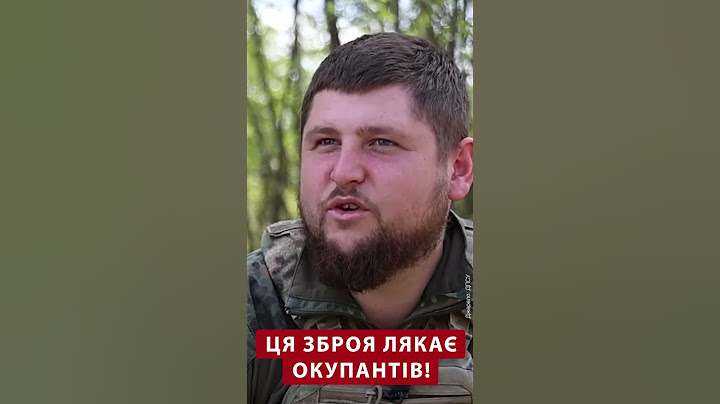😱Тільки ГЛЯНЬТЕ! Ось ЩО ЗАЛЯКУЄ АРМІЮ РФ #shorts