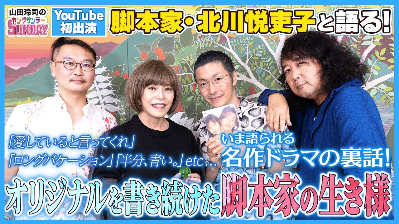 ロンバケ様 kintokiさま専用永井博 大滝詠一 ALONG VACATION キャップ