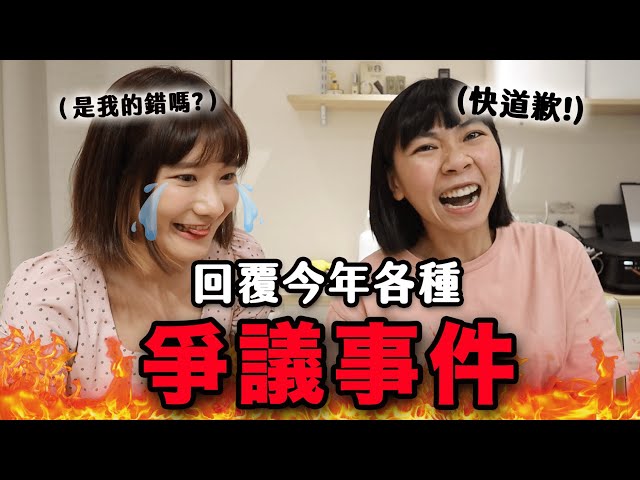 不忍了！回覆大家對我的指控🔥｜愛莉莎莎Alisasa