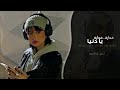 ريمكس دنيا غداره 2026 mp3