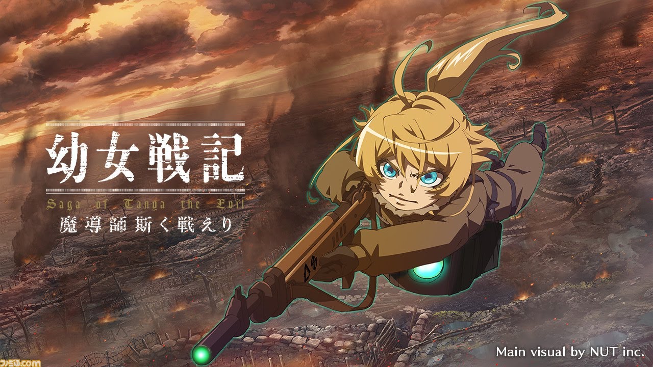 Youjo Senki: Madoushi Kaku Tatakaeri Trailer [Saga of Tanya the