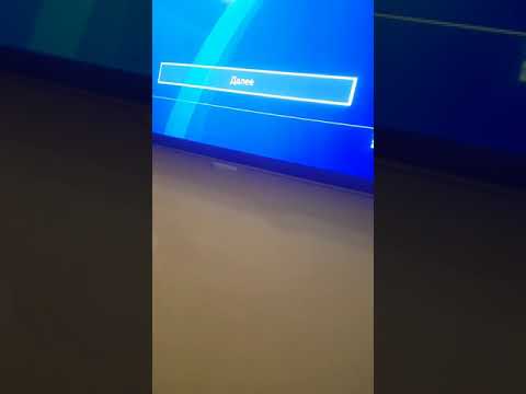 Как понизить пинг в Fortnite ps4
