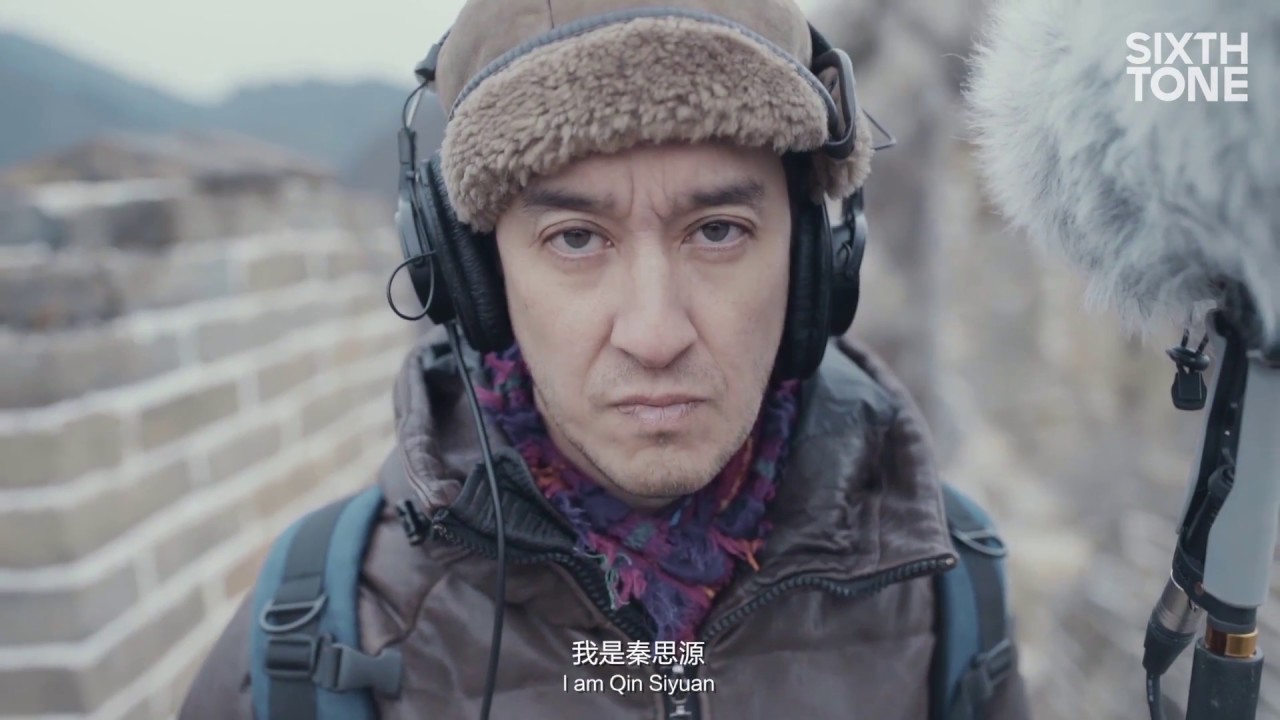 The Sounds of Old Beijing