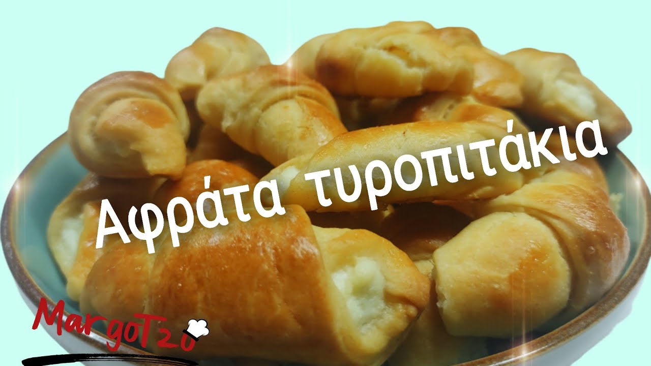 Τυροπιτάκια αφράτα με ανθότυρο από την MargoTzo | Fluffy Tyropitakia | Cheese roll's from MargoTzo