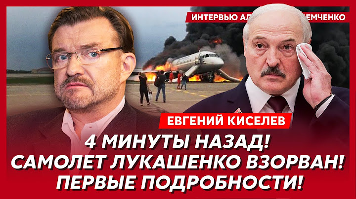 Киселев. Трамп дал отмашку бомбить бункер Путина, Лавров сбежал из России, Шойгу приговорили к казни