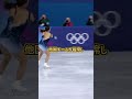 坂本花織が五輪で処分の危機!?大炎上した“あの行為”の真相