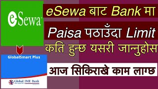 Esewa To Bank Transfer Limit Esewa Transaction Limit Per Day Transaction Limit In Esewa