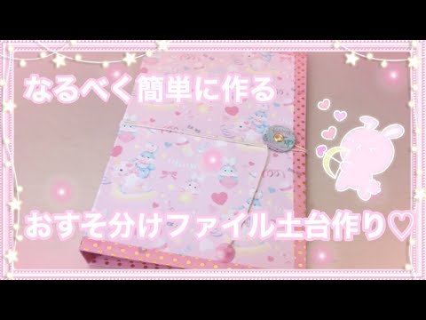 ♡カオリちゃん♡　おすそ分けファイル ♡カオリちゃん♡ おすそ分けファイル ♡カオリちゃん♡様専用
