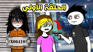 عالم أيوب أنميشن | الحلقة #1 - 