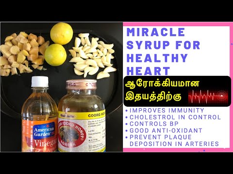 Video: A simple recipe for garlic syrup and apple cider vinegar