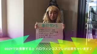 ちゃんねるハロウィンウィーク