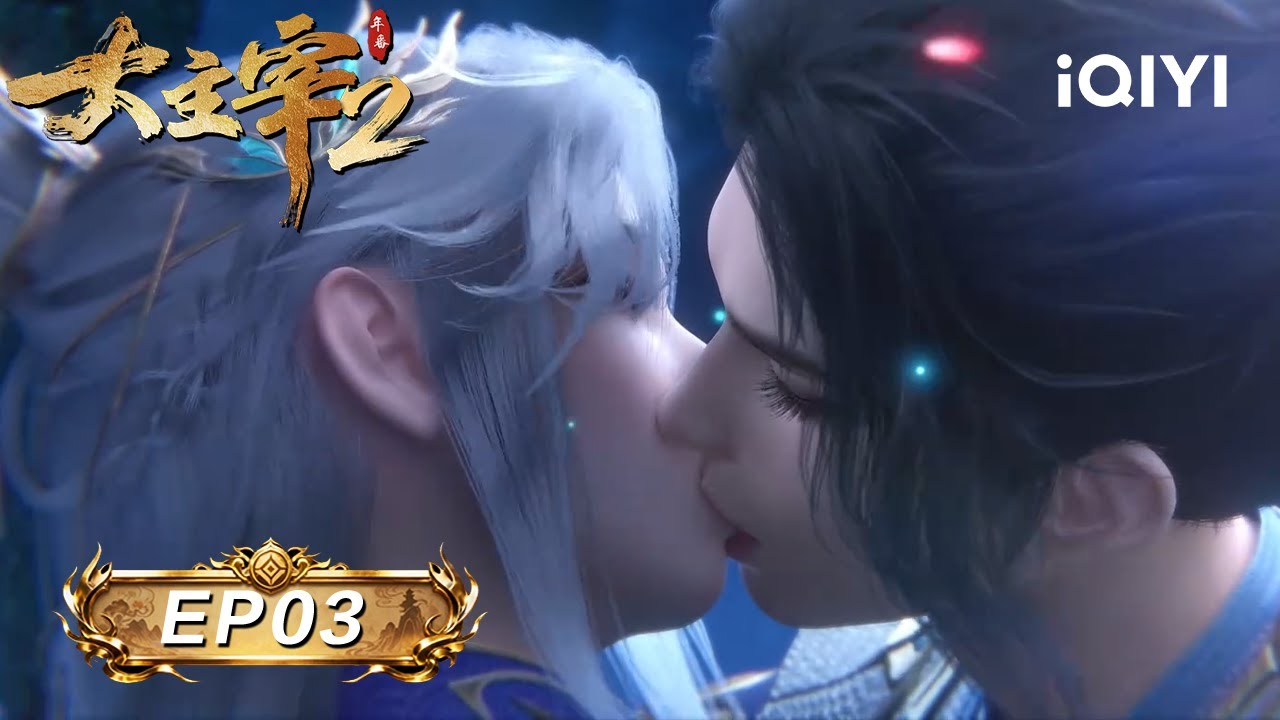 The Great Ruler S2 | EP03 | iQIYI Anime Asia